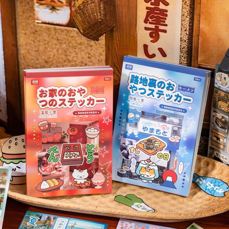 Japanese Snacks - 20枚入り、コーティングされた紙製の可愛い食べ物ステッカー。日本の街角で売られているお菓子や漫画の猫のイラストが描かれており、日記やDIYクラフトの装飾に最適。