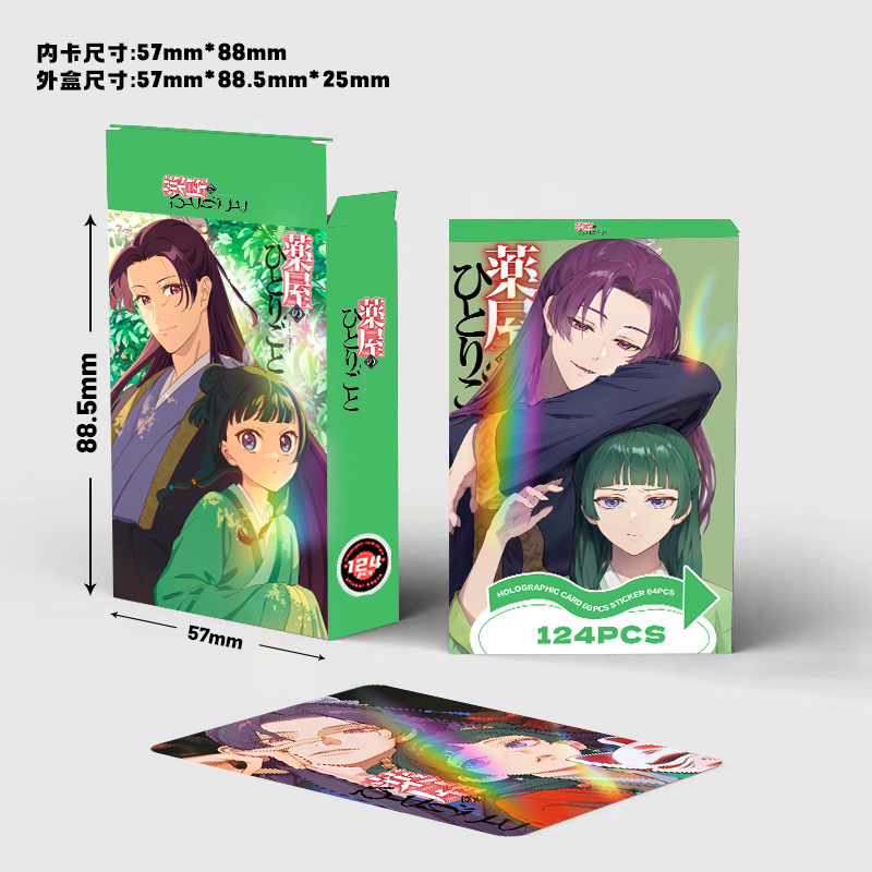 124枚入り、新作日本アニメ「薬屋の薬」のステッカー、フォト - Japanese Fan のレビューと価格